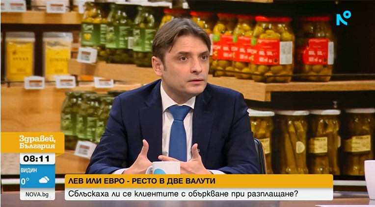Ст. Попдончев: Големите страхове около въвеждането на еврото не се оправдаха
